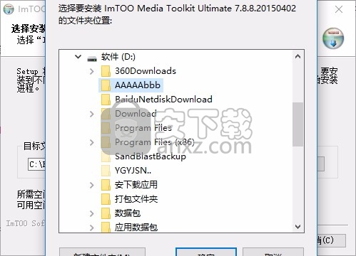 ImTOO Media Toolkit Ultimate(媒体文件转换与管理器)