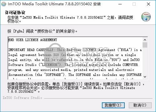 ImTOO Media Toolkit Ultimate(媒体文件转换与管理器)