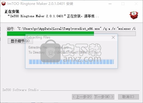 ImTOO Ringtone Maker(ImTOO铃声制作器)