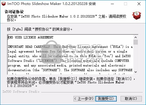 ImTOO Photo Slideshow Maker(幻灯片制作工具)