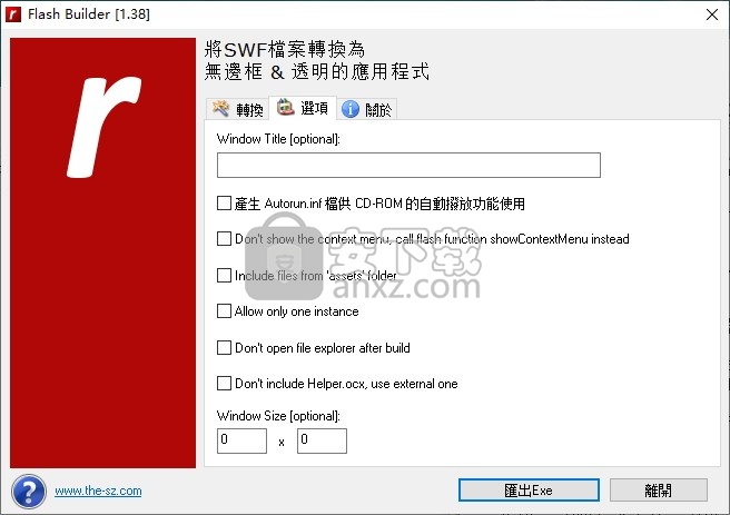 Flash Builder(Flash转Exe工具)