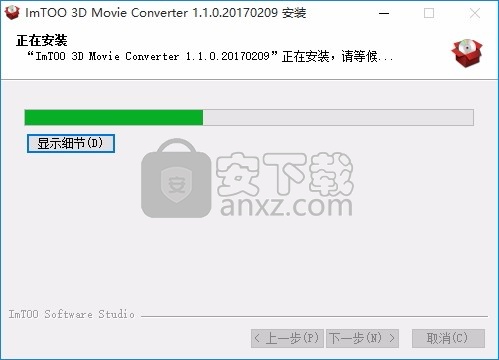 ImTOO 3D Movie Converter(ImTOO 3D电影转换器)