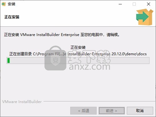 VMware InstallBuilder Enterprise