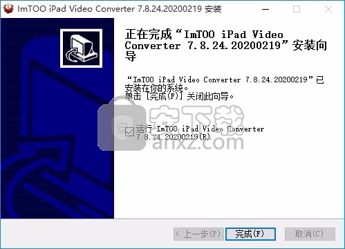 ImTOO iPad Video Converter(ImTOO iPad视频转换器)