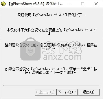 gPhotoShow Pro(屏幕保护制作工具)