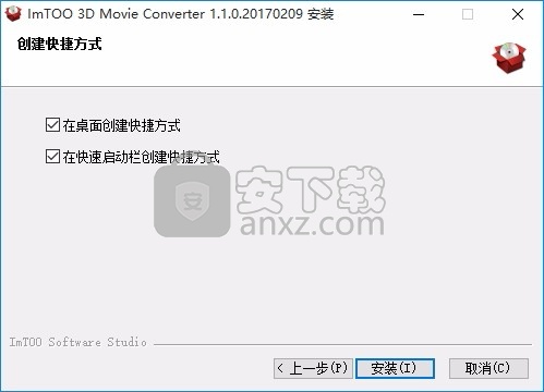 ImTOO 3D Movie Converter(ImTOO 3D电影转换器)