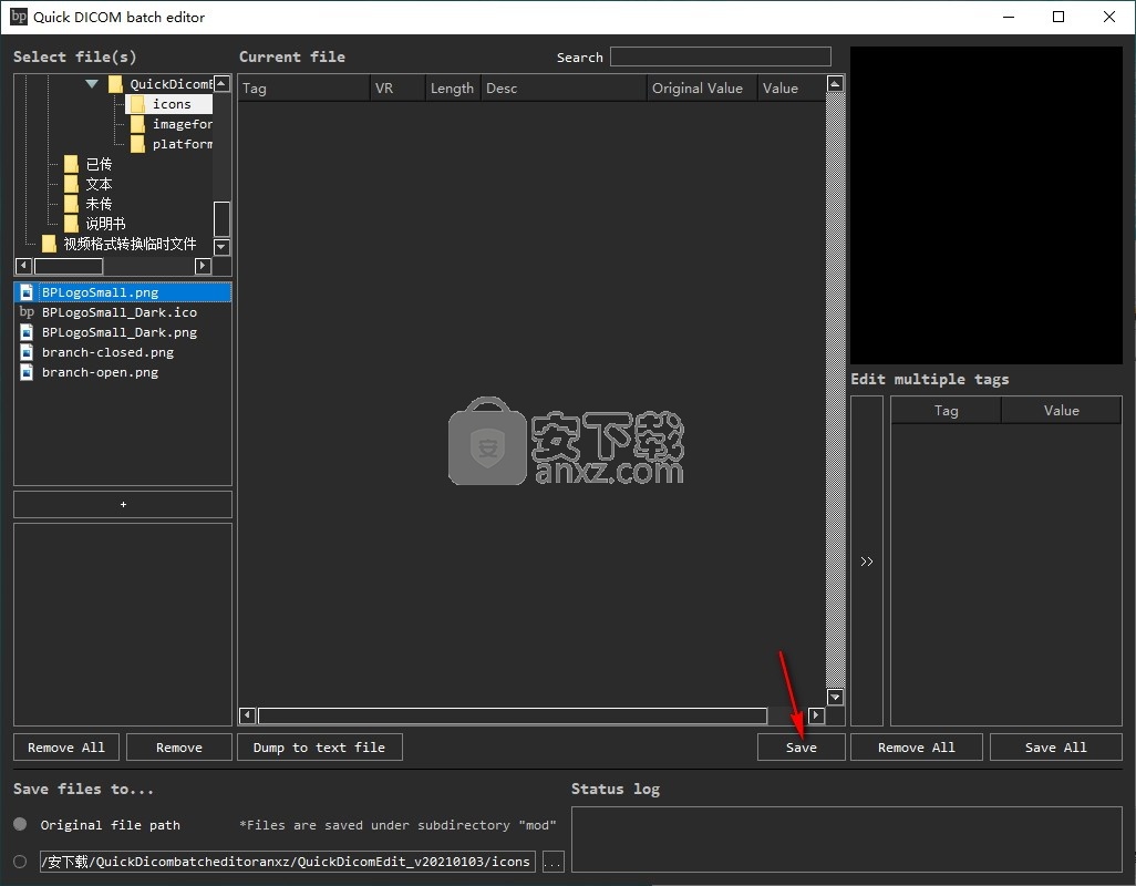 Quick Dicom batch editor(DICOM标签浏览编辑器)