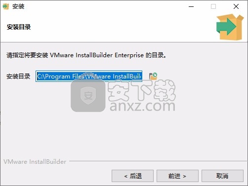 VMware InstallBuilder Enterprise