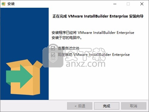 VMware InstallBuilder Enterprise