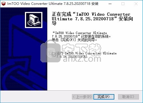 ImTOO Video Converter Platinum(音视频编辑与转换器)