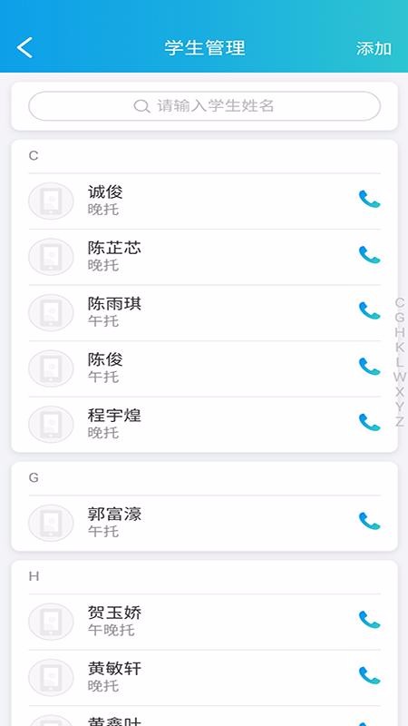 优优同学上海webapp开发工具