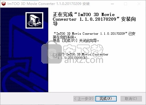 ImTOO 3D Movie Converter(ImTOO 3D电影转换器)