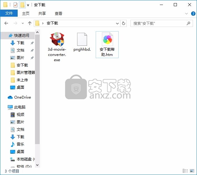 ImTOO 3D Movie Converter(ImTOO 3D电影转换器)