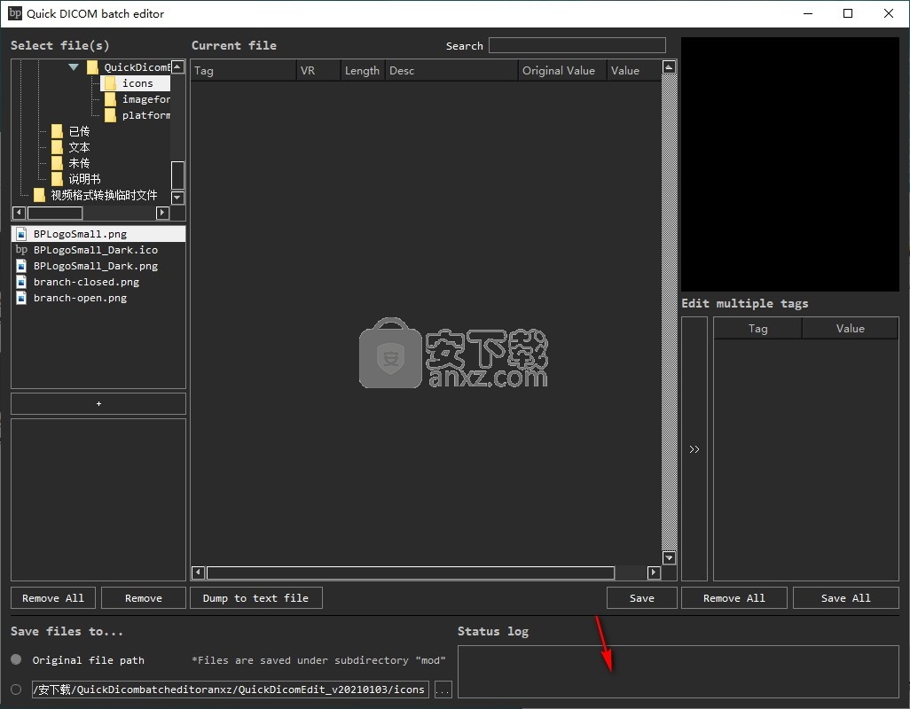 Quick Dicom batch editor(DICOM标签浏览编辑器)