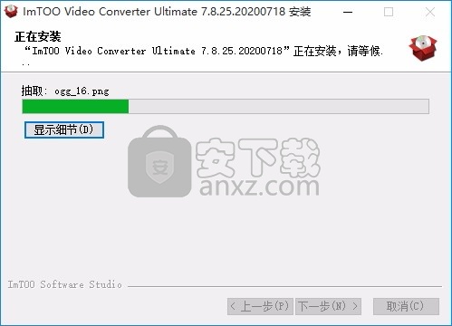 ImTOO Video Converter Platinum(音视频编辑与转换器)
