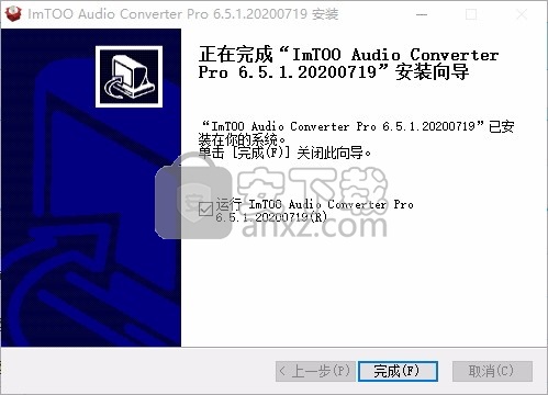 ImTOO Audio Converter(ImTOO音频转换器)