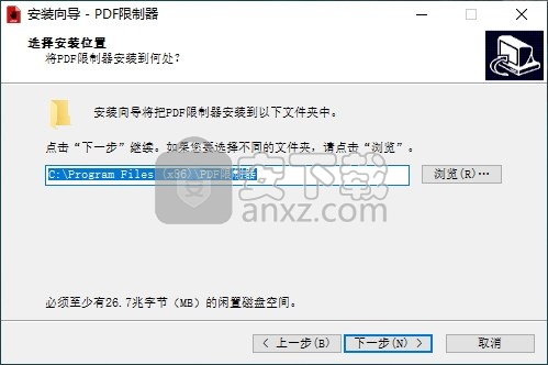 PDF Unshare(PDF限制器)