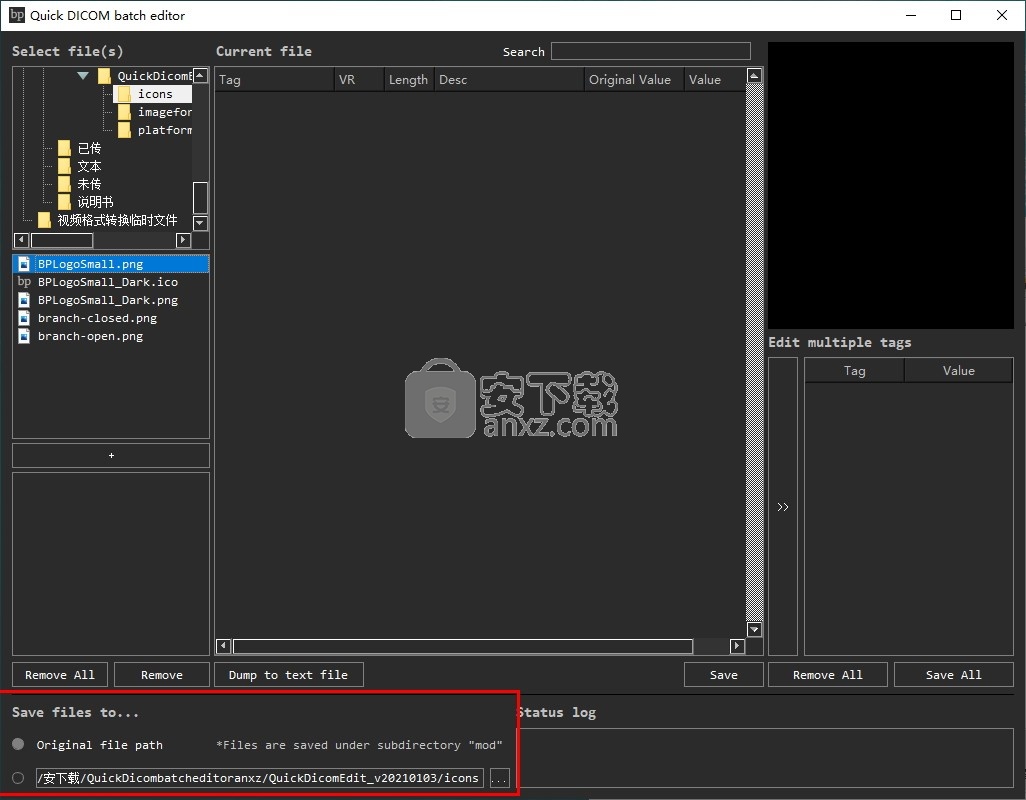 Quick Dicom batch editor(DICOM标签浏览编辑器)