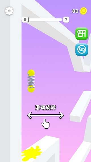 暴走的弹簧