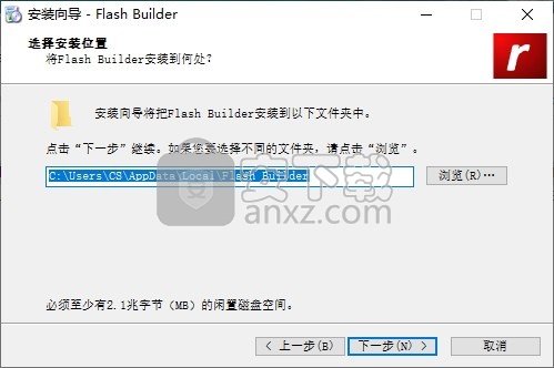 Flash Builder(Flash转Exe工具)