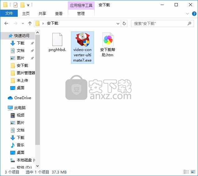 ImTOO Video Converter Platinum(音视频编辑与转换器)