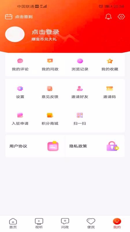 大美治多石家庄什么是app软件开发