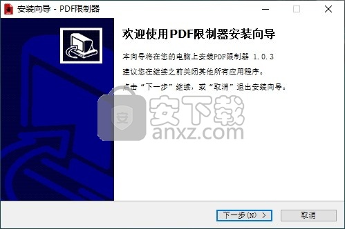 PDF Unshare(PDF限制器)