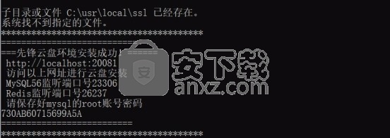 先锋云盘服务器端