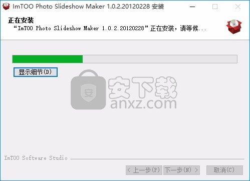 ImTOO Photo Slideshow Maker(幻灯片制作工具)