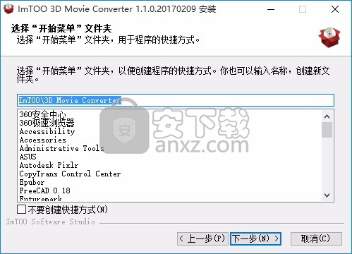 ImTOO 3D Movie Converter(ImTOO 3D电影转换器)