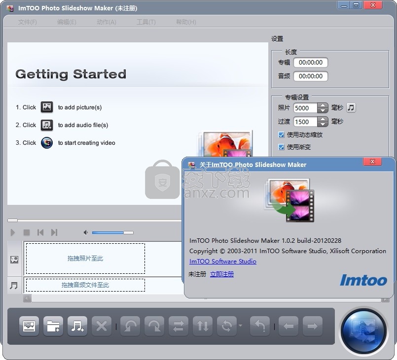 ImTOO Photo Slideshow Maker(幻灯片制作工具)