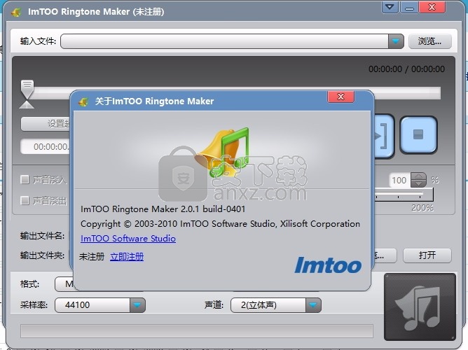 ImTOO Ringtone Maker(ImTOO铃声制作器)