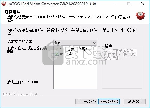 ImTOO iPad Video Converter(ImTOO iPad视频转换器)