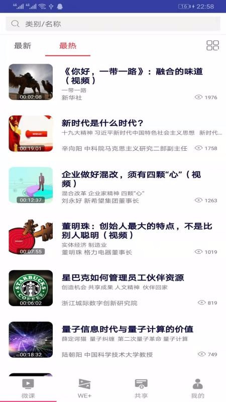 学习兴业九江开发用app