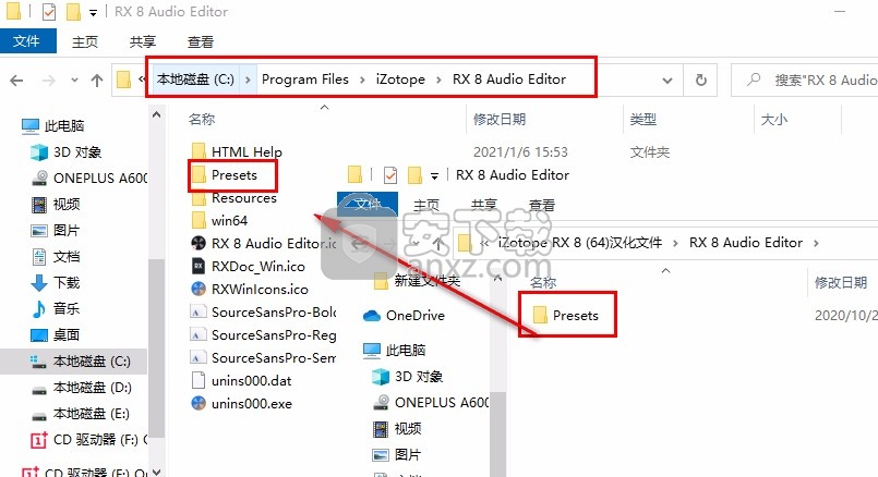 izotope rx8中文(音频修复软件)