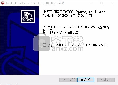 ImTOO Photo to Flash(多功能幻灯片制作工具)