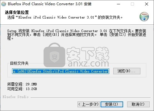 Bluefox iPod Classic Video Converter(iPod Classic视频格式转换器)