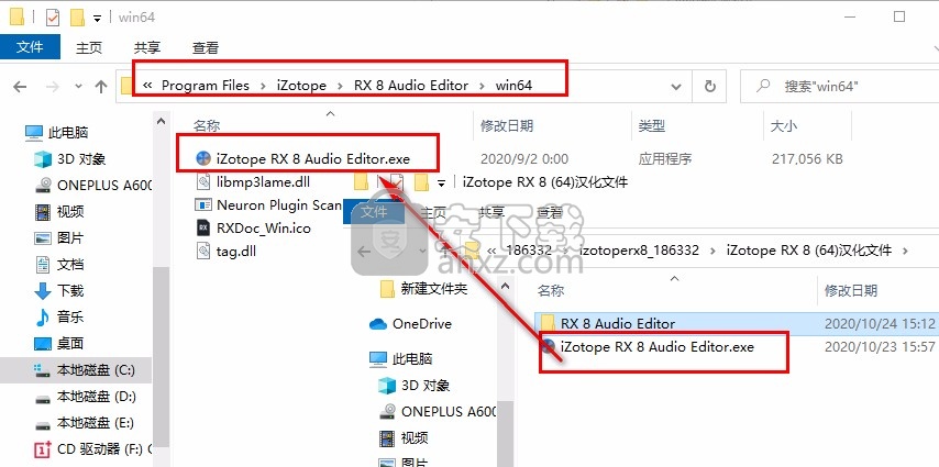 izotope rx8中文(音频修复软件)