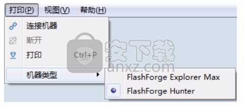 FlashDental(闪铸3D打印软件)