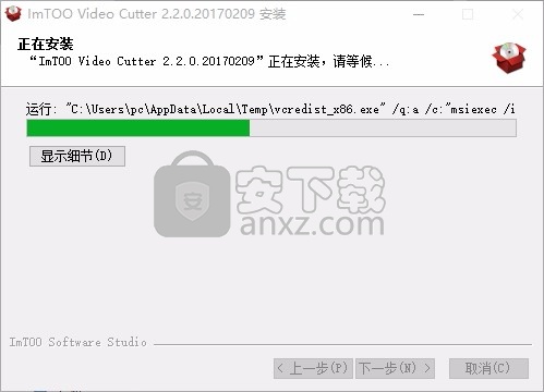 ImTOO Video Cutter(多功能ImTOO视频剪辑工具)