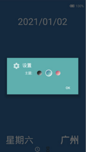 创意时钟(3)