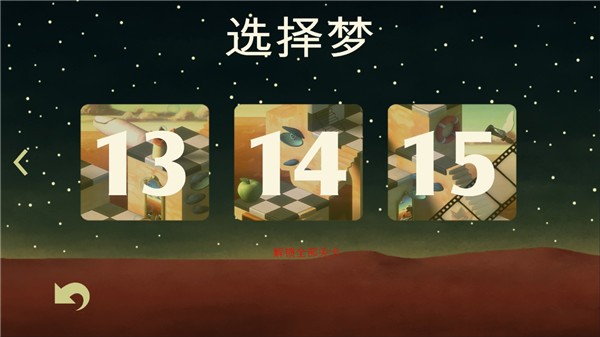 梦游逃生