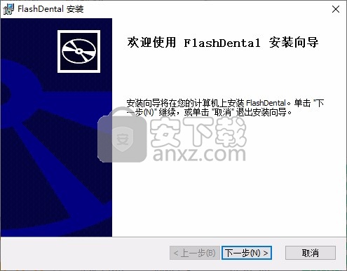 FlashDental(闪铸3D打印软件)