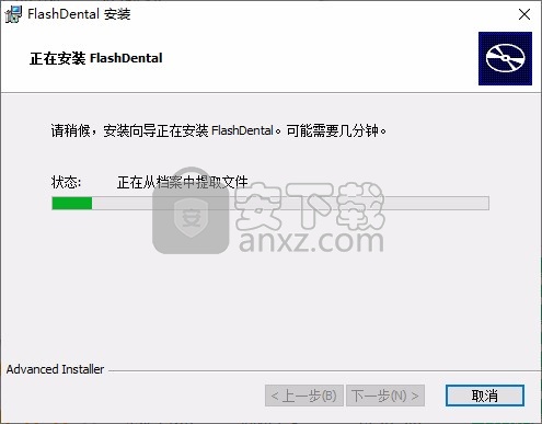 FlashDental(闪铸3D打印软件)