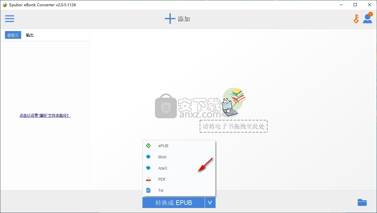 Epubor eBook Converter(电子书格式转换工具)