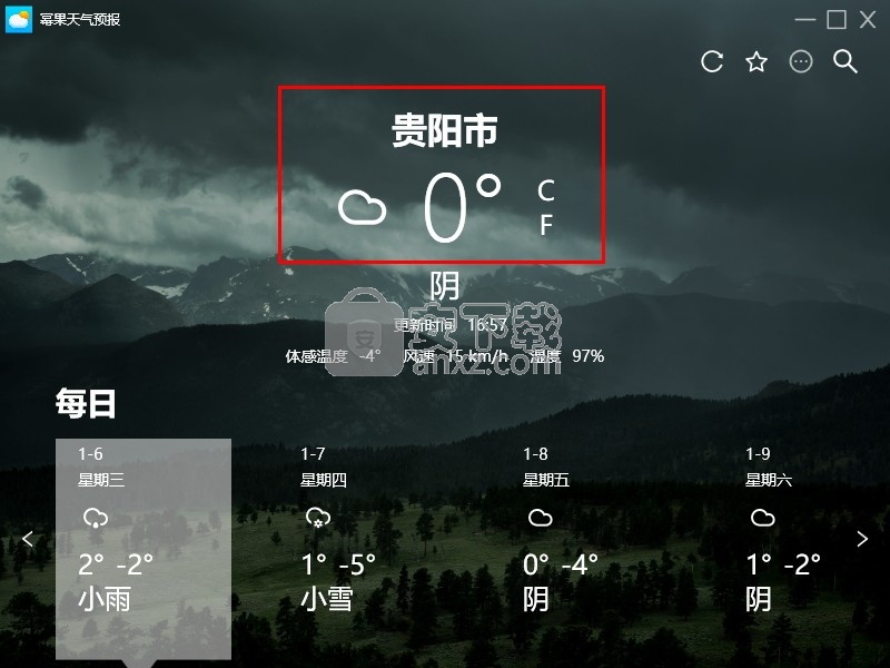 幂果天气预报