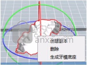 FlashDental(闪铸3D打印软件)