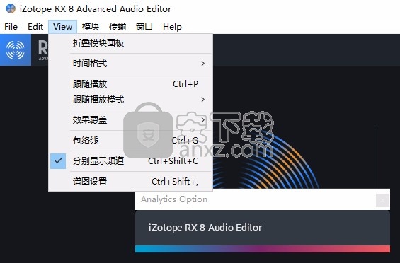 izotope rx8中文(音频修复软件)