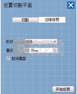 FlashDental(闪铸3D打印软件)