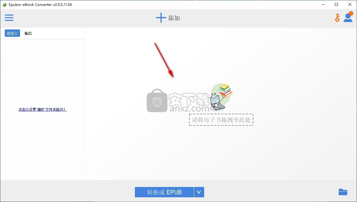 Epubor eBook Converter(电子书格式转换工具)